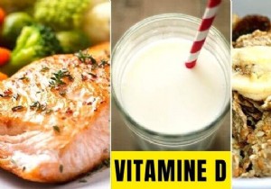 Vitamin D:The 14 Foods That Contain The Most To Avoid Deficiencies. 