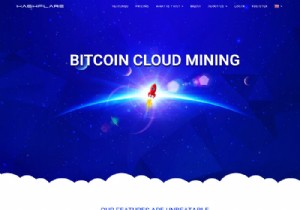 How to get into bitcoin mining and make a profit 