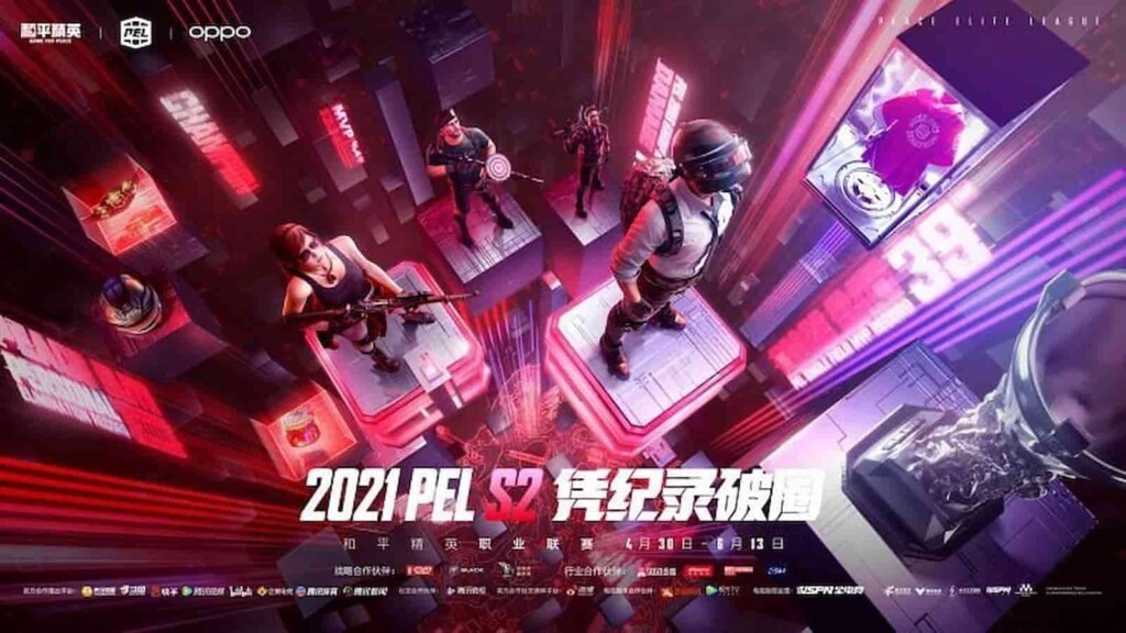 PUBG Mobile:LGD Gaming has won the PEL 2021 Season 2 week 3 