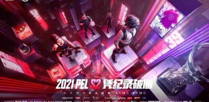 PUBG Mobile PEL 2021 Season 2:Squads, Schedule, Format &More 