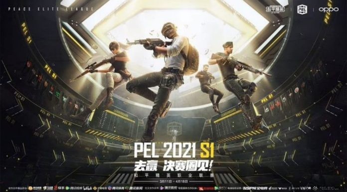 PUBG Mobile PEL 2021 Season 1 Week 5:Qualified Teams, Format &More 