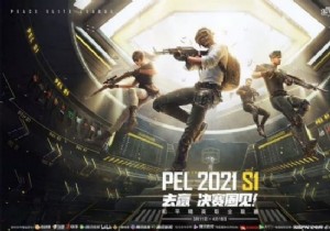 PUBG Mobile PEL 2021 Season 1 Week 5:Qualified Teams, Format &More 